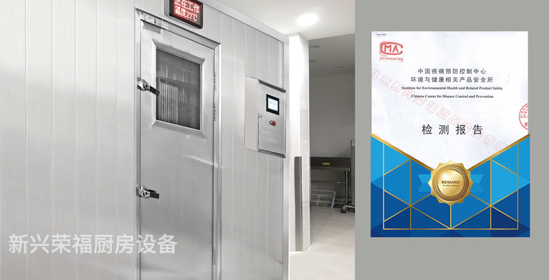 新興榮福定制消毒庫不斷升級，新一代產(chǎn)品四種消毒庫類型滿足不同企業(yè)所需