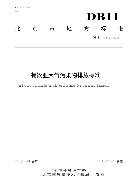 新興榮福撞擊流煙罩：http://www.abrakadbra.com/Product/view/id/101.html